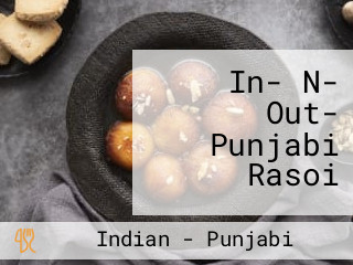 In- N- Out- Punjabi Rasoi