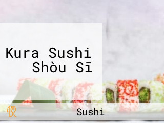 Kura Sushi くら Shòu Sī