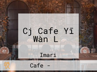 Cj Cafe Yī Wàn Lǐ