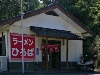 ラーメンひろば