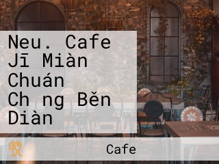 Neu. Cafe Jī Miàn Chuán Chǎng Běn Diàn