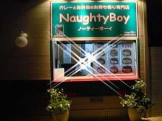 Naughty Boy Curry