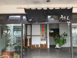 うどんレストラン Guān Suǒ Tíng