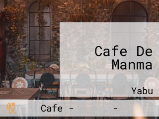 Cafe De Manma