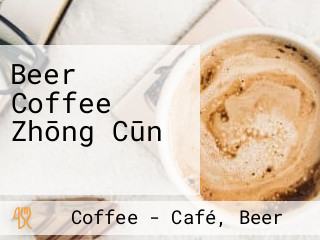 Beer Coffee Zhōng Cūn マキアート