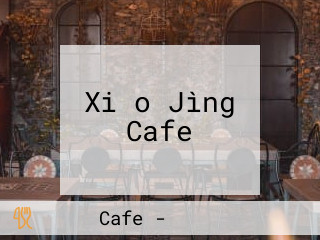 Xiǎo Jìng Cafe