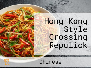 Hong Kong Style Crossing Repulick