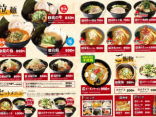 Xù Chuān Yīng Qī ラーメン Yīng の Zhǎo アルティモール Diàn