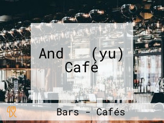 And 유 (yu) Café
