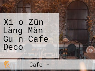 Xiǎo Zūn Làng Màn Guǎn Cafe Deco