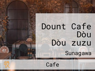 Dount Cafe Dòu Dòu。zuzu