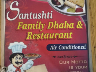 Santushti Family Dhabba