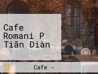 Cafe Romani Pǔ Tiān Diàn