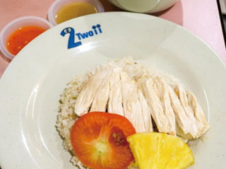 Xing Yun Hainanese Boneless Chicken Rice