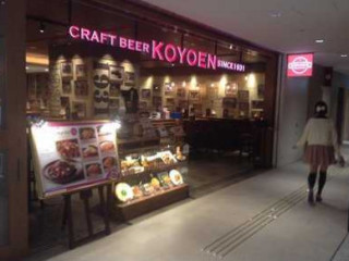 クラフトビール Koyoen Kitte Míng Gǔ Wū Diàn