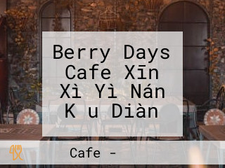 Berry Days Cafe Xīn Xì Yì Nán Kǒu Diàn