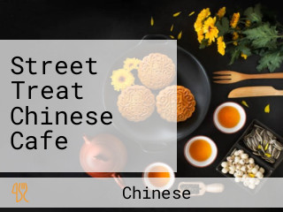 Street Treat Chinese Cafe