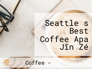 Seattle＇s Best Coffee Apa Jīn Zé Zhōng Yāng Diàn
