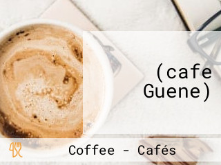 카페그네(cafe Guene)