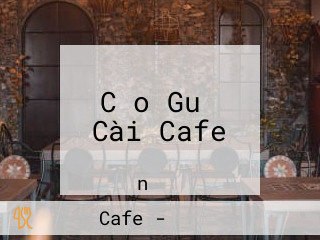 Cǎo Guǒ Cài Cafe