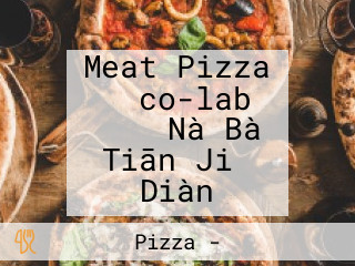 Meat Pizza バルco-lab コラボ Nà Bà Tiān Jiǔ Diàn