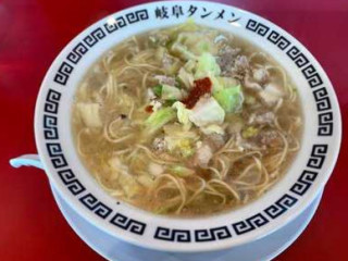 Yuán Zǔ タンメン Wū Qí Fù Běn Diàn