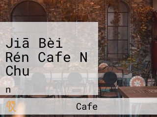 Jiā Bèi Rén Cafe N Chu