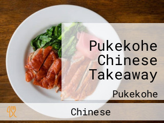 Pukekohe Chinese Takeaway