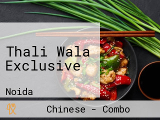 Thali Wala Exclusive