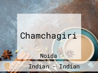 Chamchagiri
