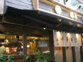 Zhōng Huá そば Shèng Běn
