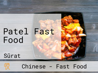 Patel Fast Food