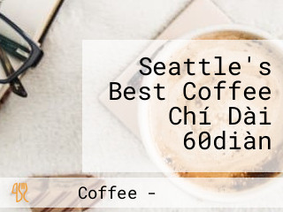 Seattle's Best Coffee Chí Dài サンシャイン60diàn