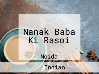 Nanak Baba Ki Rasoi