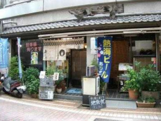 Shòu し Zhōng
