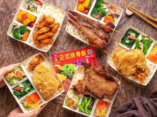 正忠排骨飯 五福店