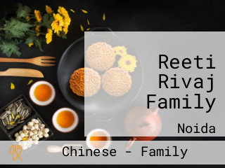 Reeti Rivaj Family