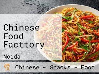 Chinese Food Facttory