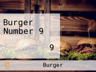 Burger Number 9 เบอร์เกอร์ นัมเบอร์ 9