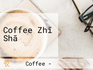 Coffee Zhī Shā