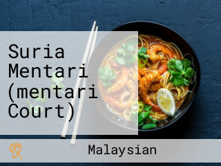 Suria Mentari (mentari Court)