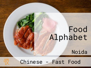Food Alphabet