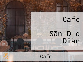 Cafe ハッピーさかい Sān Dǎo Diàn