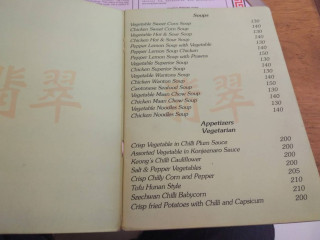 Jade Chinese Cuisine