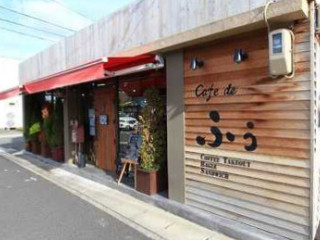 Cafe De ふう