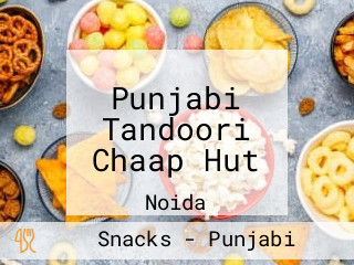 Punjabi Tandoori Chaap Hut