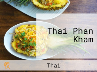 Thai Phan Kham