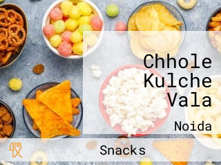 Chhole Kulche Vala