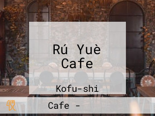 Rú Yuè Cafe