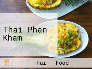 Thai Phan Kham